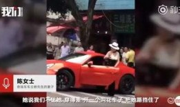 武汉保时捷爆料事件视频,豪车维权背后的真相揭露