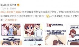 张小寒昨日爆料最新,揭秘娱乐圈最新劲爆事件