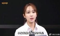 杨紫私下最新爆料新闻