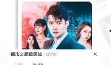 中国免费视频在线观看,中国免费视频在线观看攻略大全