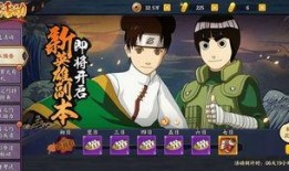 火影手游最新爆料口令,神秘忍术觉醒，巅峰对决即将开启！