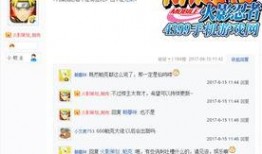 火影手游最新爆料口令,神秘忍术觉醒，巅峰对决即将开启！