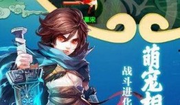 大梦西游1在线观看,梦回西游，奇幻冒险再续传奇