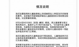 爆料网民被抓视频播放,网民爆料视频主角被捕幕后真相